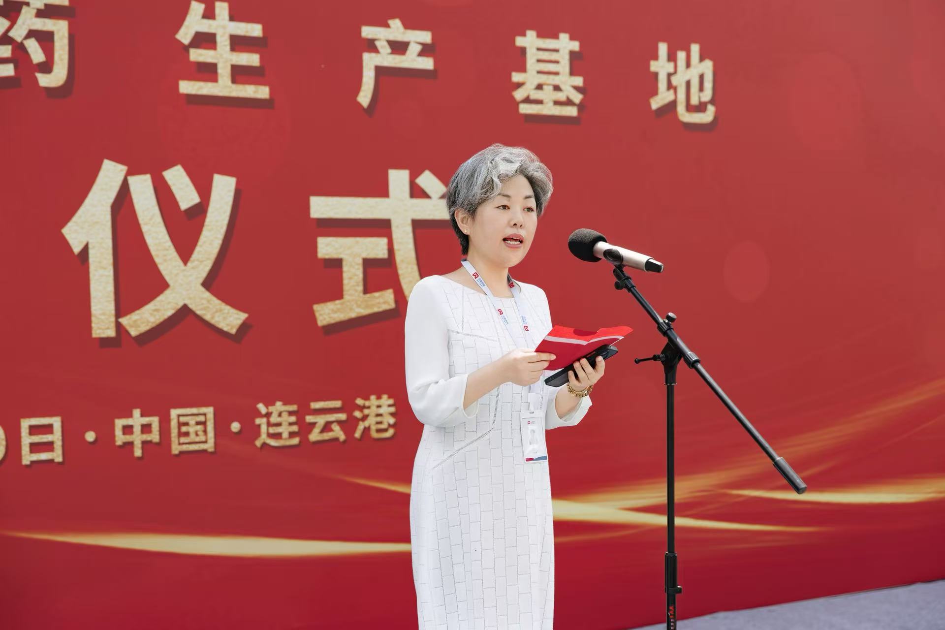 港城护航，贝护成长——贝美药业儿童药生产基地开业庆典圆满落幕