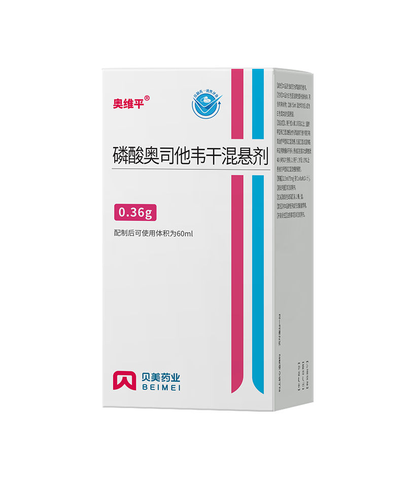 磷酸奥司他韦干混悬剂