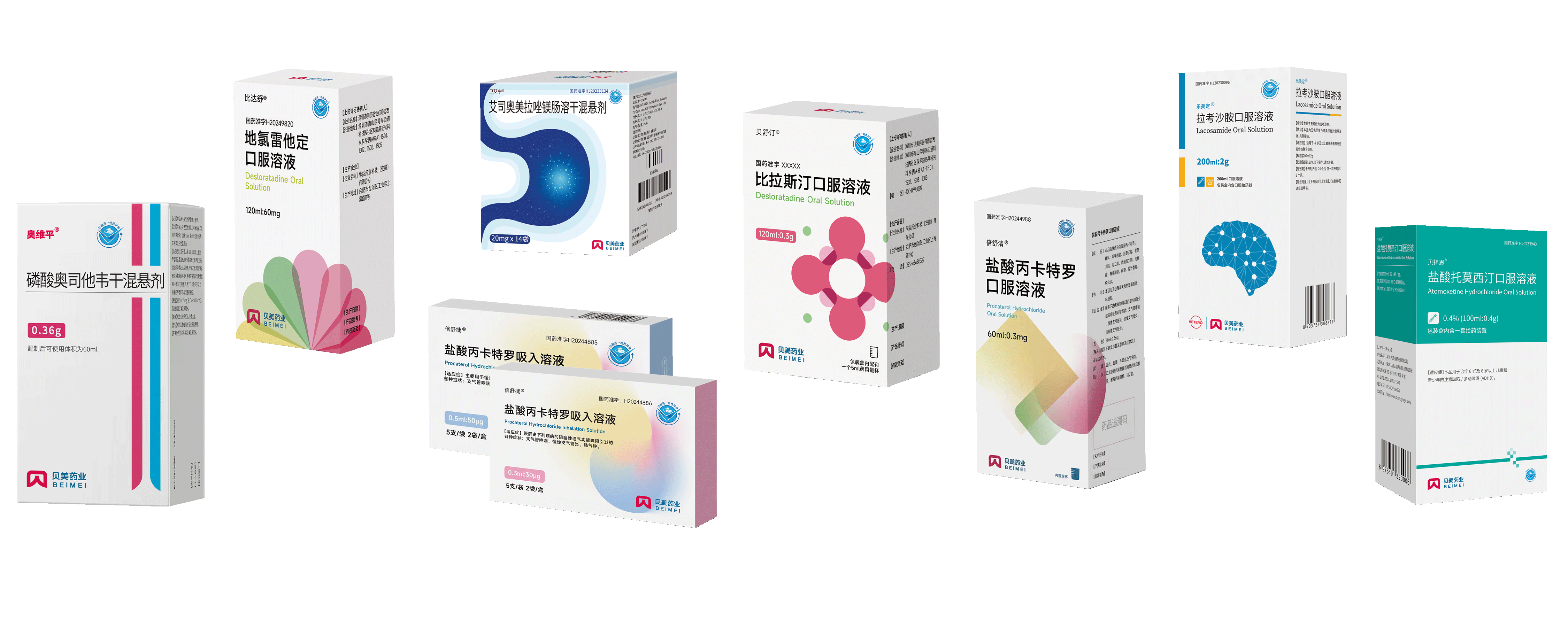 我们的产品
