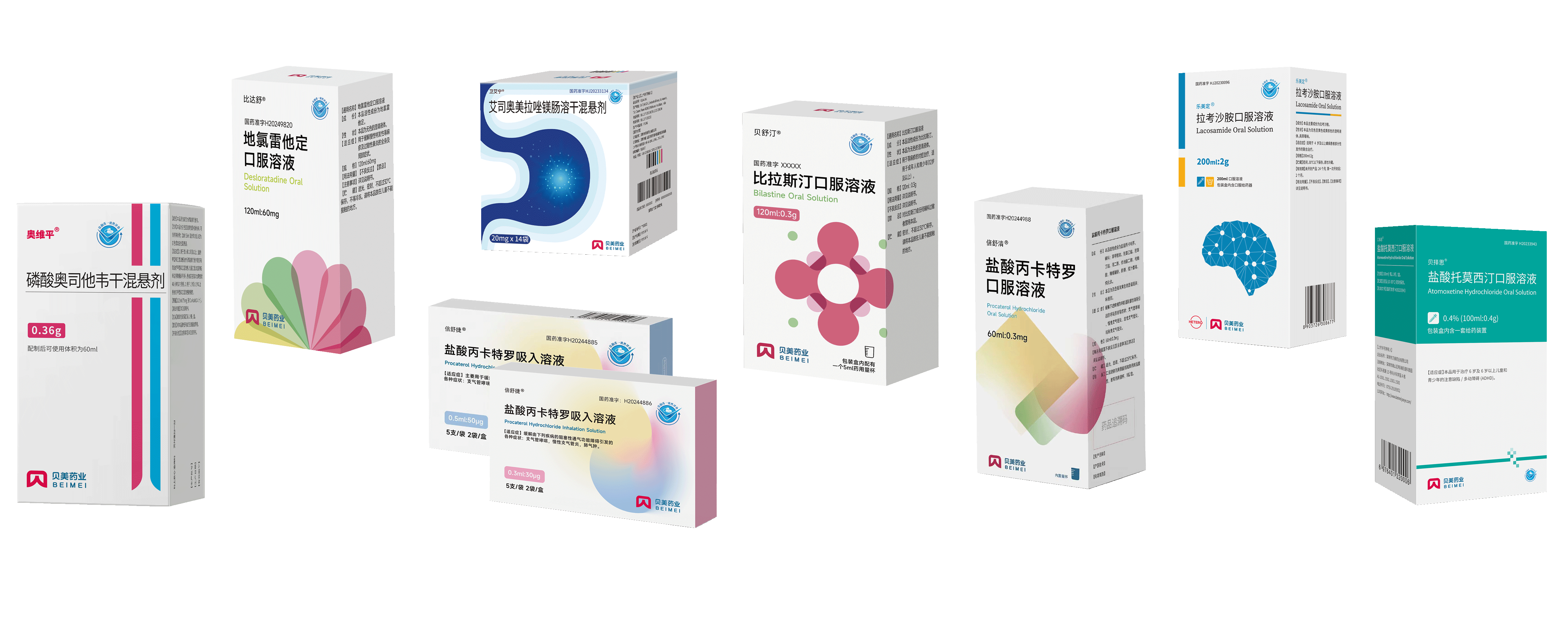 我们的产品